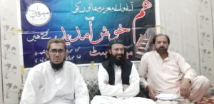 Read more about the article مہربان فاونڈیشن اجلاس اکتوبر