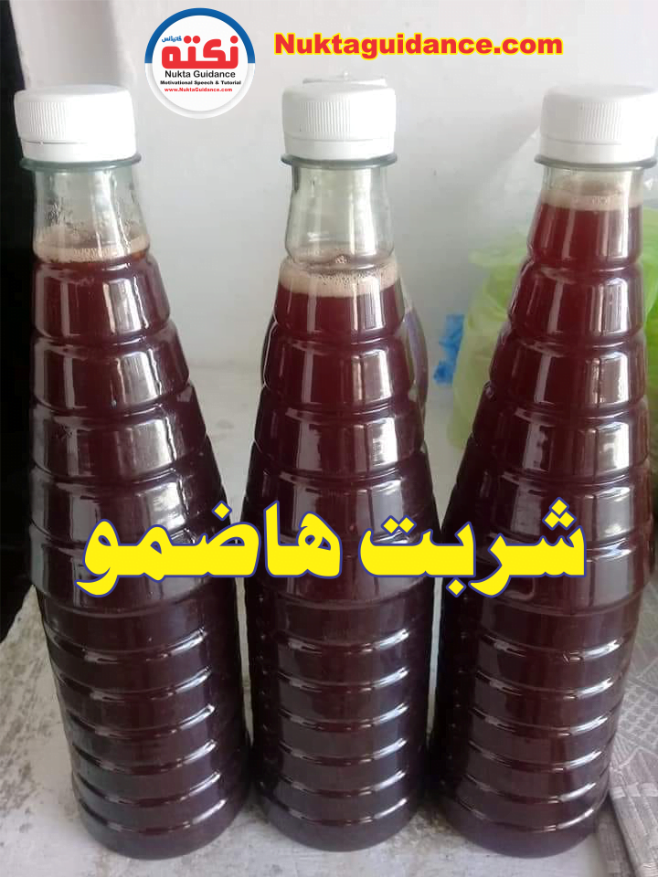 Digestive syrup شربت ھاضمو 7