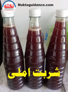 Read more about the article Tamarind syrup شربت املی