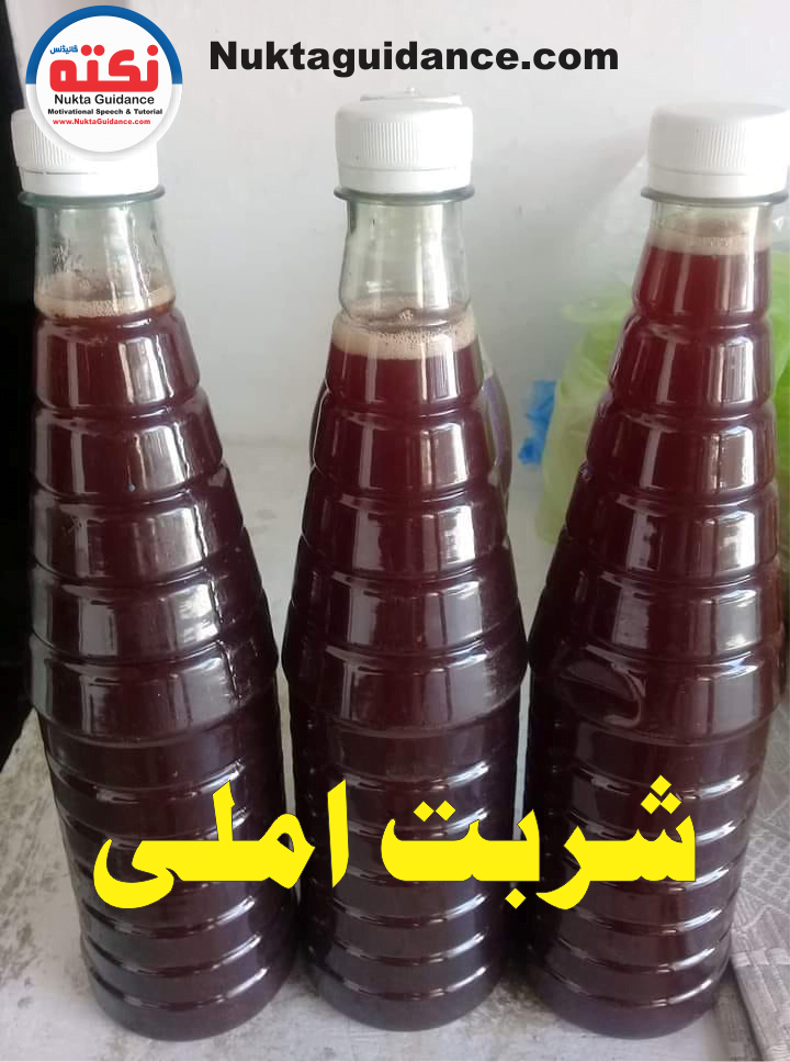 Tamarind syrup شربت املی 1