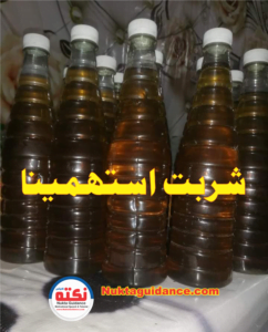 Read more about the article شربت استھمینا