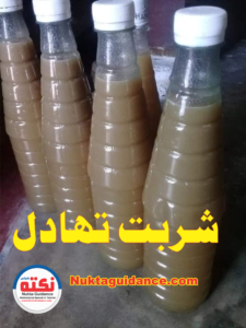 Read more about the article تھادل شربت