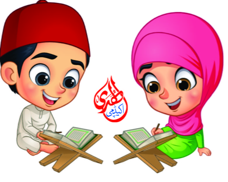 Al Huda Quran Academy 03 1