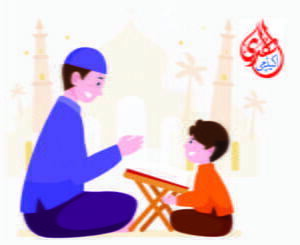 Quran for kids