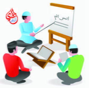 Al Huda Quran Academy 07 1