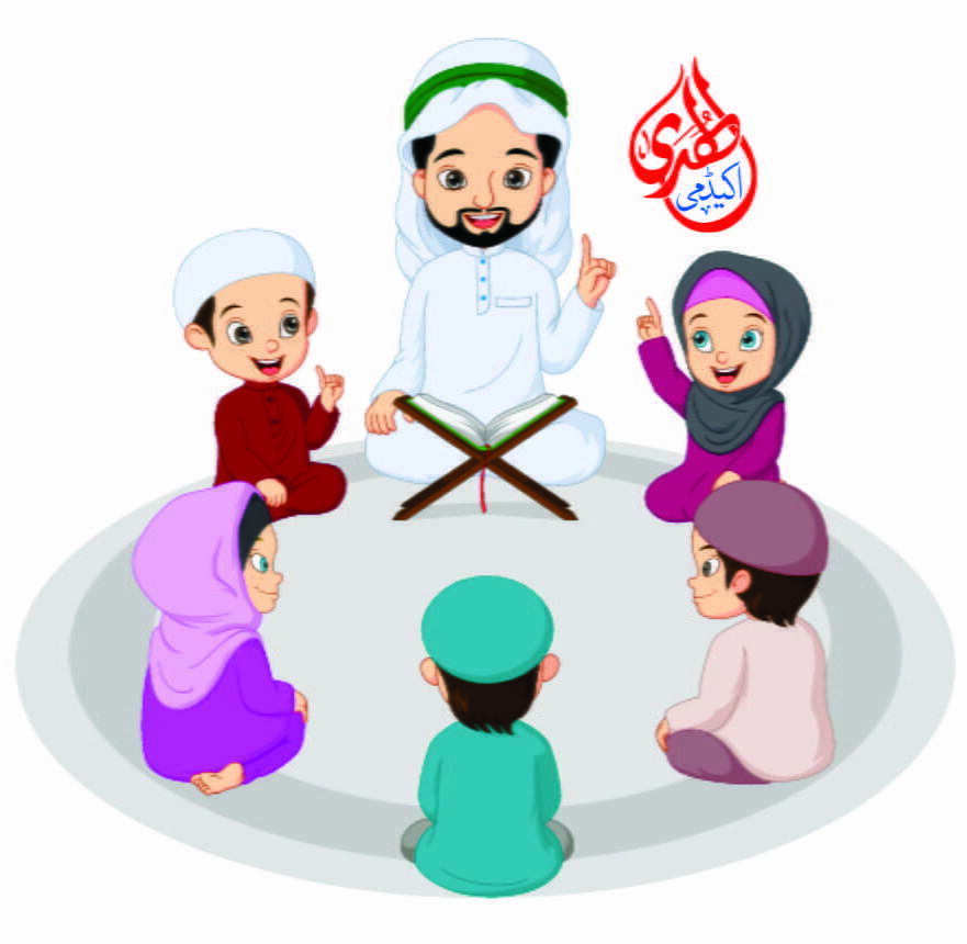 Al Huda Quran Academy 08 2