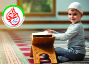 Quran for kids