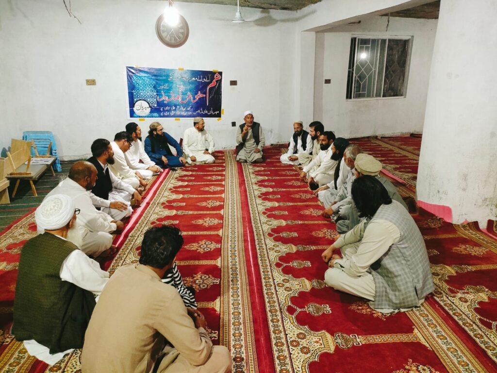 مارچ 19 سن 2022 مہربان فاونڈیش اجلاس 66