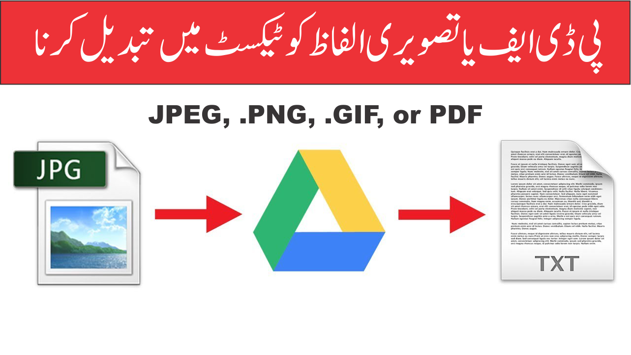 How to convert images to text تصویر سے یونی کوڈ کنورٹر 14