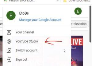 یوٹیوب چینل بنانے کا طریقہ