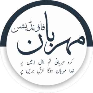 Read more about the article مہربان فاونڈیشن ماہانہ اجلاس13 نومبر 2022
