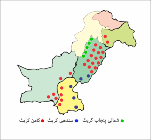 01 Elapidae Kraits Snakes Map In Pakistan 3
