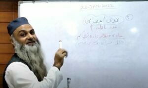 Read more about the article طبیب ریاض حسین