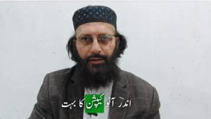 Read more about the article آٹو کیپشن ٹول