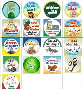 Read more about the article وظائف ایپلی کیشن