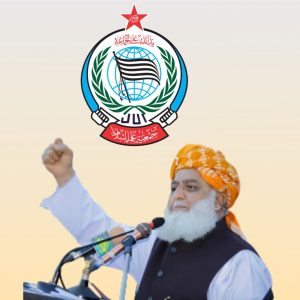 Read more about the article جمعیت علمائے اسلام تعارف