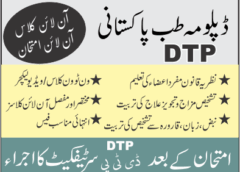 DITP Learn Tib e Pakistani طب پاکستانی سیکھیں
