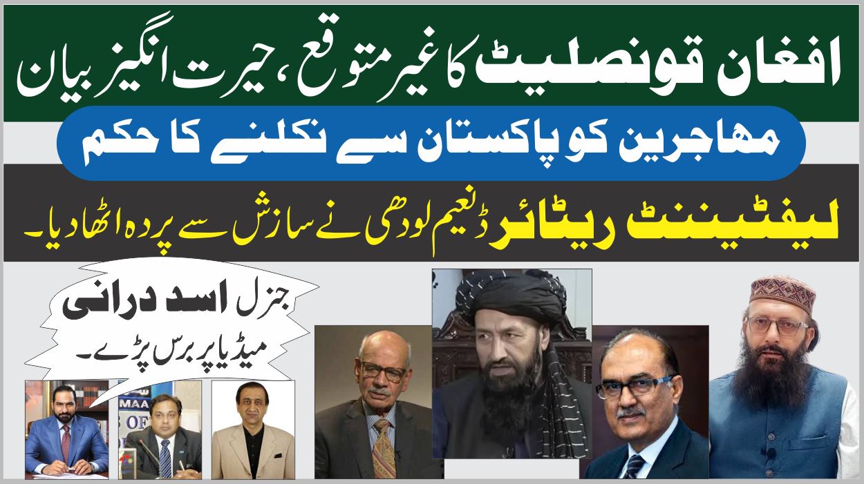 افغان قونصلیٹ 3