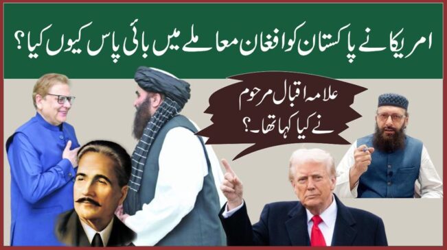 Read more about the article پاکستان افغانستان کشیدگی