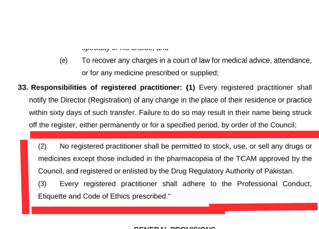 حکماء برادری کا ملک گیر احتجاج 1 IMG 20260111 WA0013 1