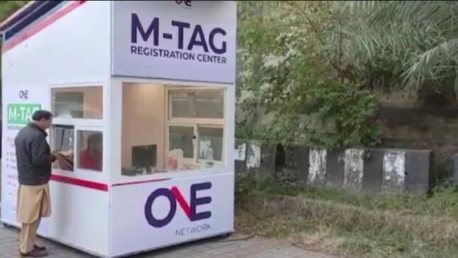 Read more about the article ایم ٹیگ کی لازمی شرط: سیکیورٹی کا ڈھونگ یا ٹیکس کا نیا جال؟